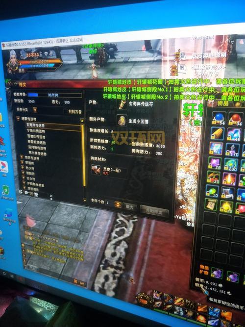 平民玩家的轩辕传奇幻弓装备怎么搞？省钱又强力攻略！