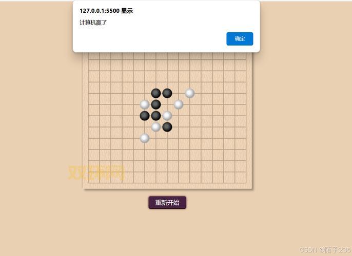 五子棋助手哪个好用?这几款软件值得一试!