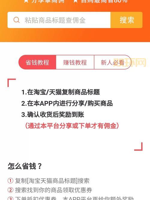 仙灵店铺探索哪些值得买？省钱秘籍看这里！