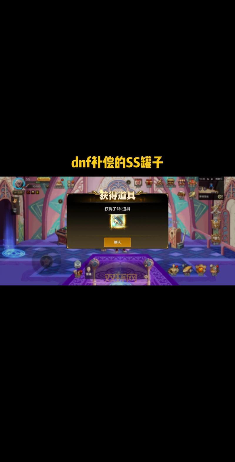 dnf开罐子有什么诀窍吗?这几招让你轻松告别非酋!