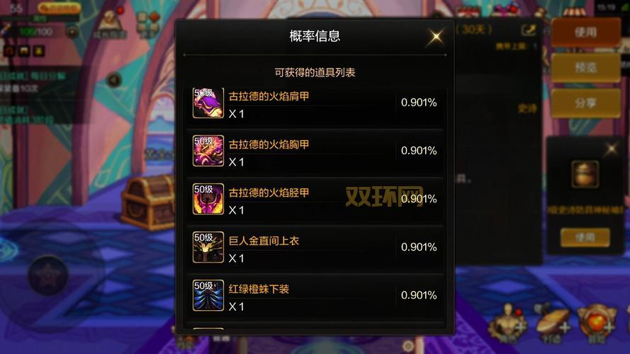 dnf开罐子有什么诀窍吗？这几招让你轻松告别非酋！