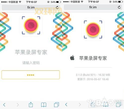 iphone5 6.1.3越狱教程来了！小白也能学会的方法！