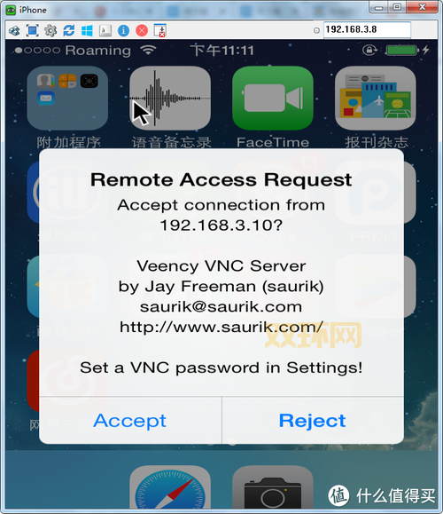 iphone5 6.1.3越狱教程来了！小白也能学会的方法！