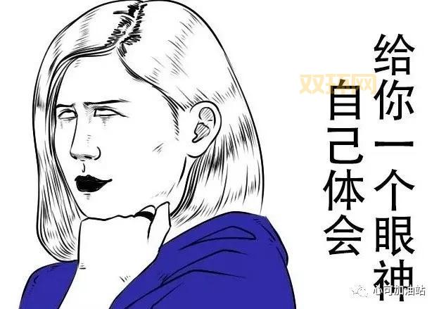 两会记者翻白眼火了，背后原因是什么？