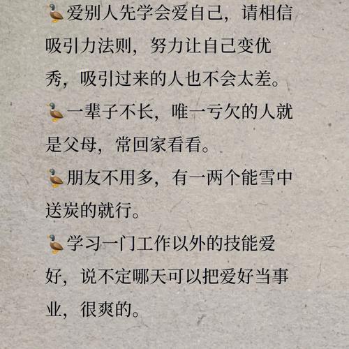 wagaga是什么意思？原来是这样用的！