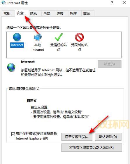 找不到好的正能量网站?这几个浏览器网站超赞!