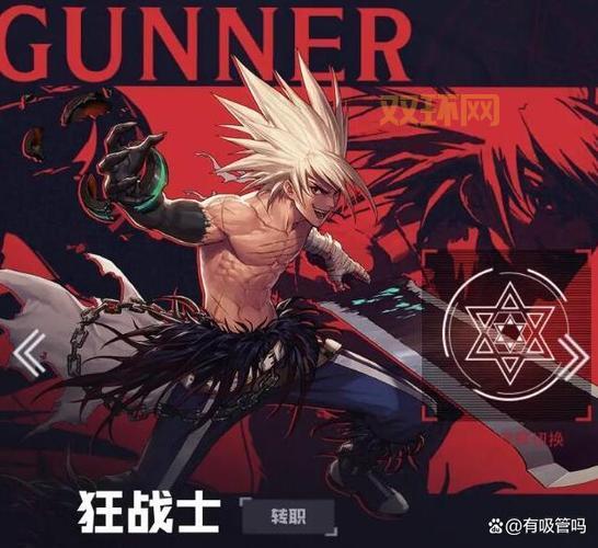 DNF勇者归来职业选择,哪个职业更适合你?