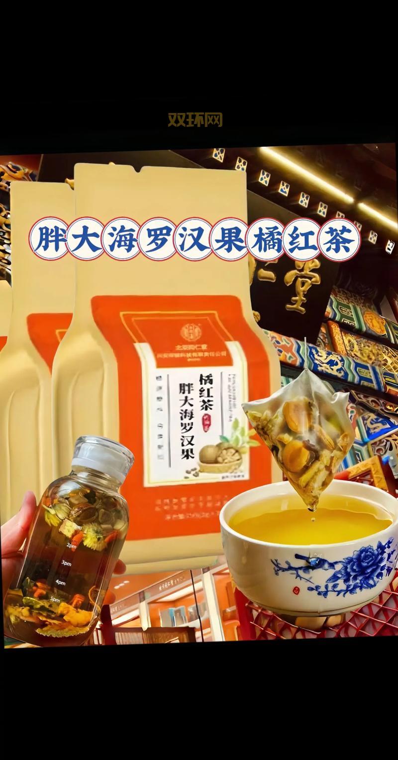 性感海茶是什么?这种茶有什么特别之处?