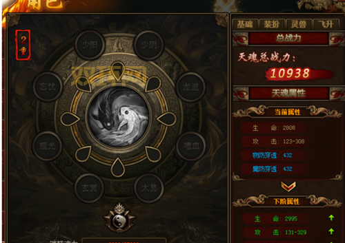 dnf挂怎么开？教你几招轻松上手玩转游戏！