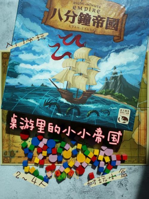 全球行动秘籍分享：教你如何打造最强军事帝国！