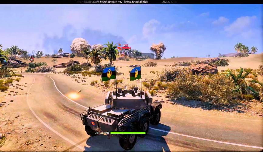 全球行动秘籍分享：教你如何打造最强军事帝国！