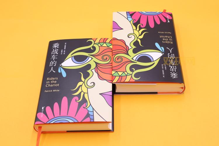 布恩巴的灵魂好看吗？看看真实读者都是怎么评价！