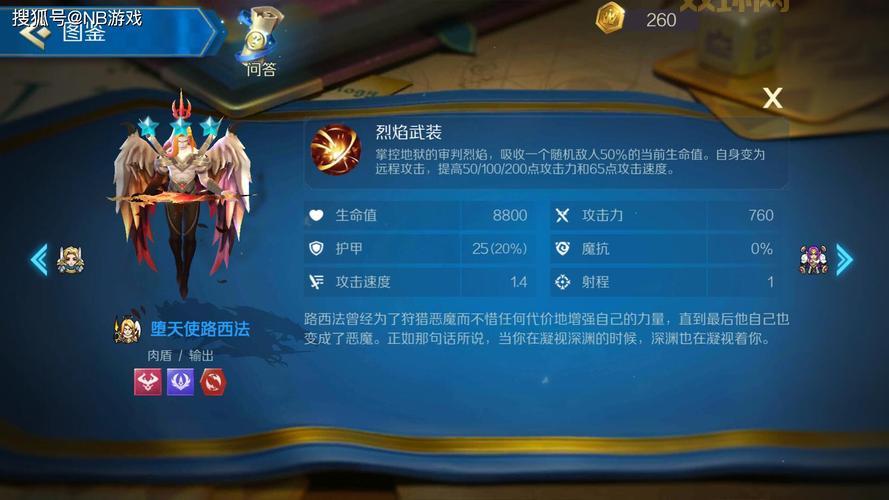 如何与大天使长米迦勒凯尔连接？新手入门指南分享！