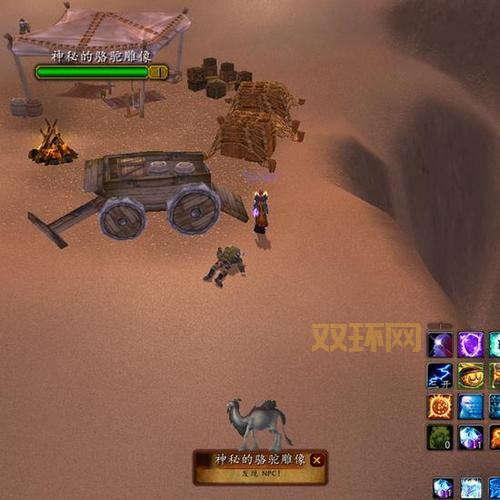 怎么才能找到奥丹姆 叛徒？老玩家分享具体位置线索！