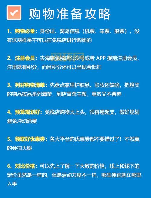 怎么玩台服最划算？老玩家分享省钱秘籍和技巧！