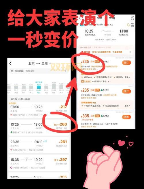 怎么玩台服最划算？老玩家分享省钱秘籍和技巧！