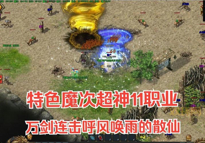 万劫连击传奇攻略:快速升级打宝,成为游戏高手!