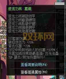 史玉柱收山之作怎么样?这款游戏值得期待吗?