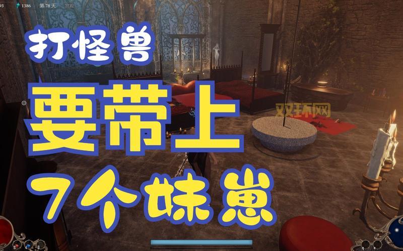 不知道惩戒魅魔怎么玩？老