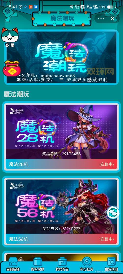 寻仙梦幻骑宠礼包免费领取！手把手教你拿奖励！