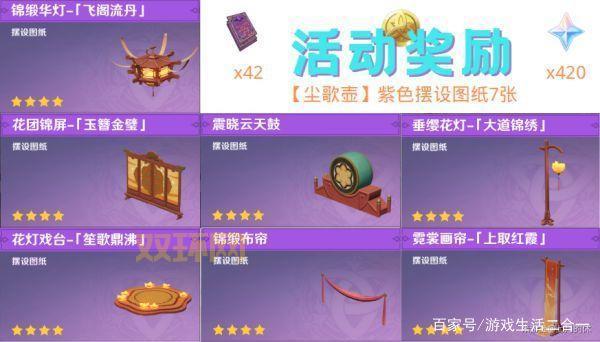 原神折箭觅踪攻略:掌握这些技巧,轻松应对各种挑战!