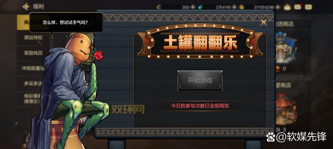 地下城与勇士下载安装全攻略，简单几步轻松搞定！