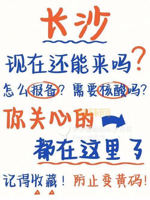 想知道潘甜甜手机的秘密?这里有你想了解的!