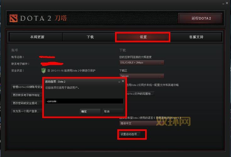 dotahelper怎么下载？正版下载渠道看这里！
