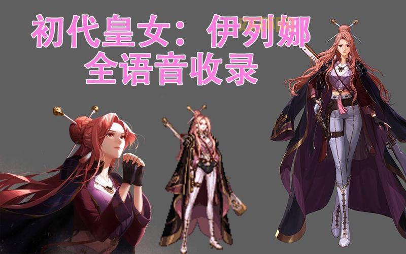 dnf皇女艾莉婕怎么样？看完这篇攻略你就知道了！