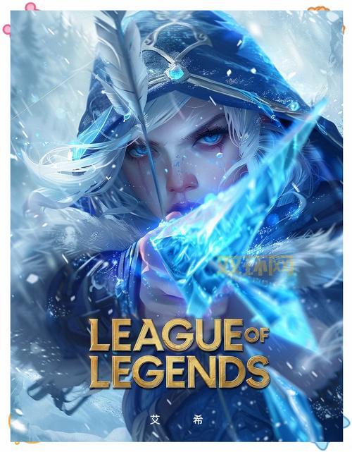 想学技术就看小艾lol,新手入门必看攻略!