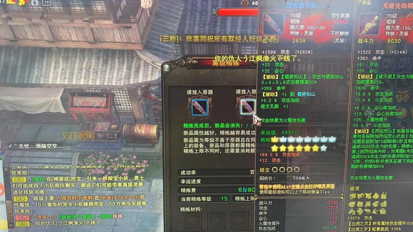 平民怎么获得斗战神护法残片?看这几个方法!