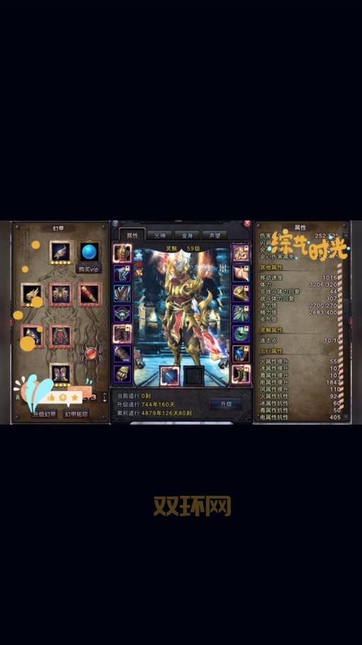 平民怎么获得斗战神护法残片?看这几个方法!