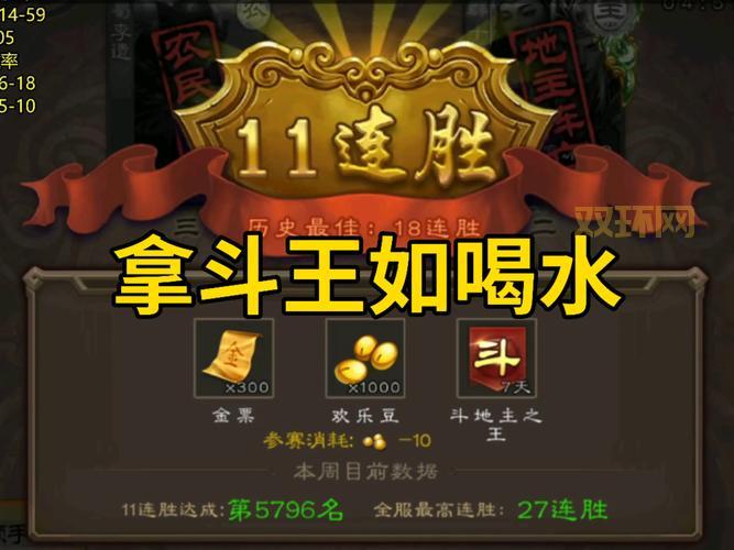 平民怎么获得斗战神护法残片?看这几个方法!