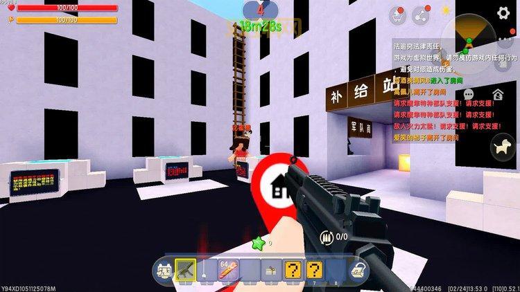 如何消灭城市入侵者?这几个方法简单有效!