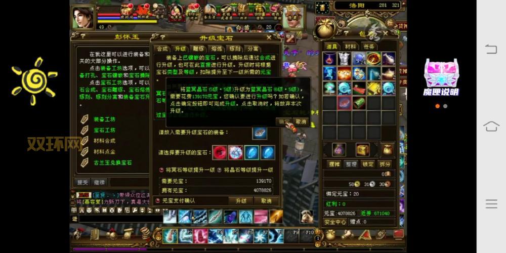 情缘天龙礼包码在哪领?最新福利兑换码分享!