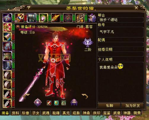 情缘天龙礼包码在哪领?最新福利兑换码分享!