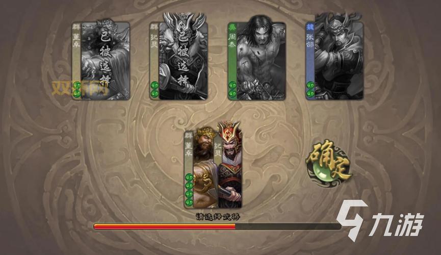 三国杀外挂哪里有?老玩家推荐的靠谱渠道!