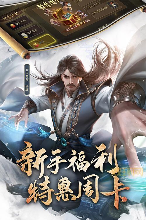 三国杀外挂哪里有?老玩家推荐的靠谱渠道!