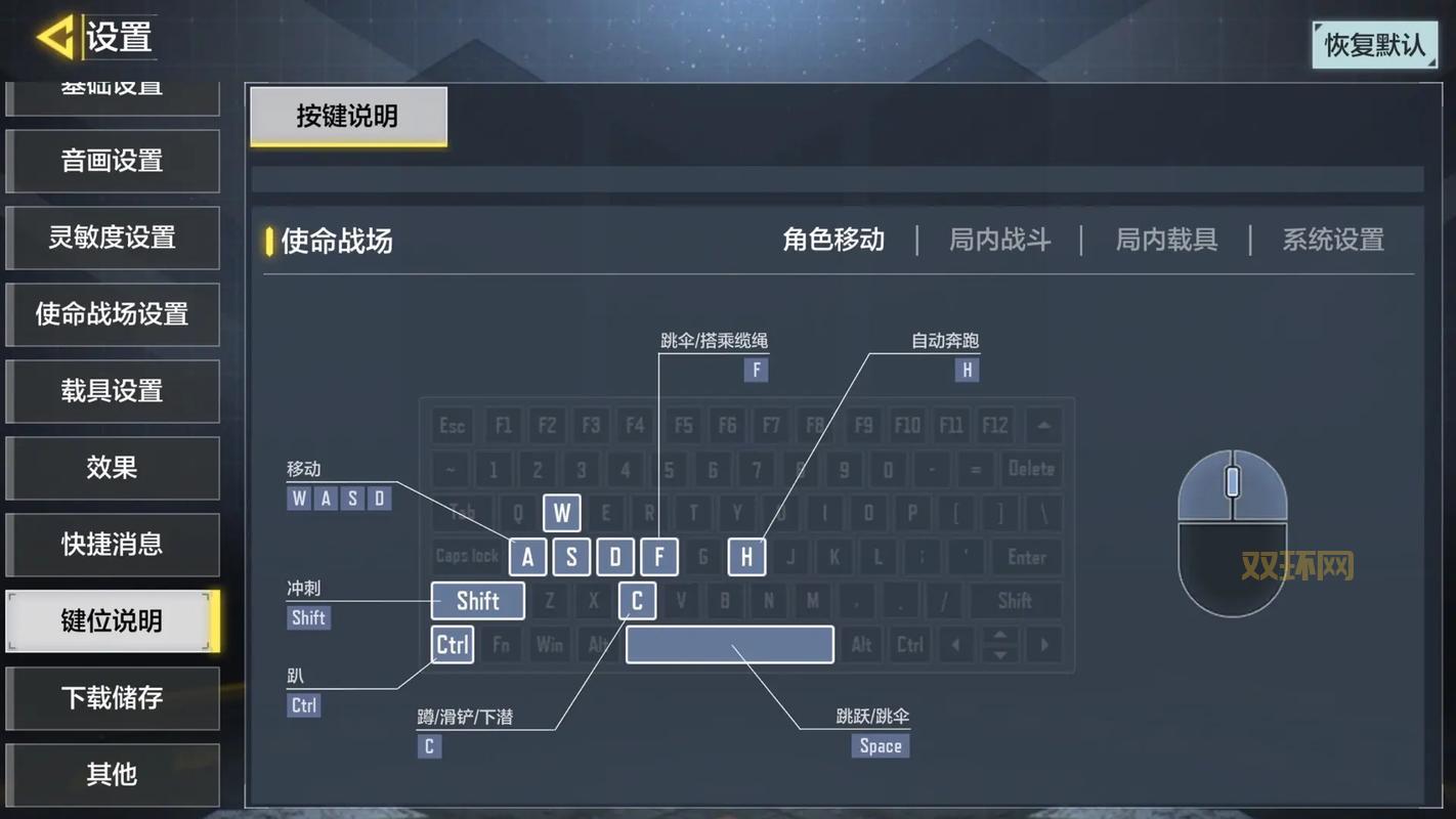 使命召唤6通关存档怎么用？新手一看就会的教程！