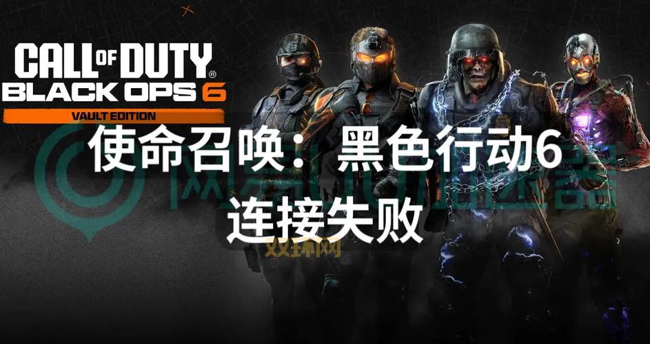 使命召唤6通关存档怎么用？新手一看就会的教程！