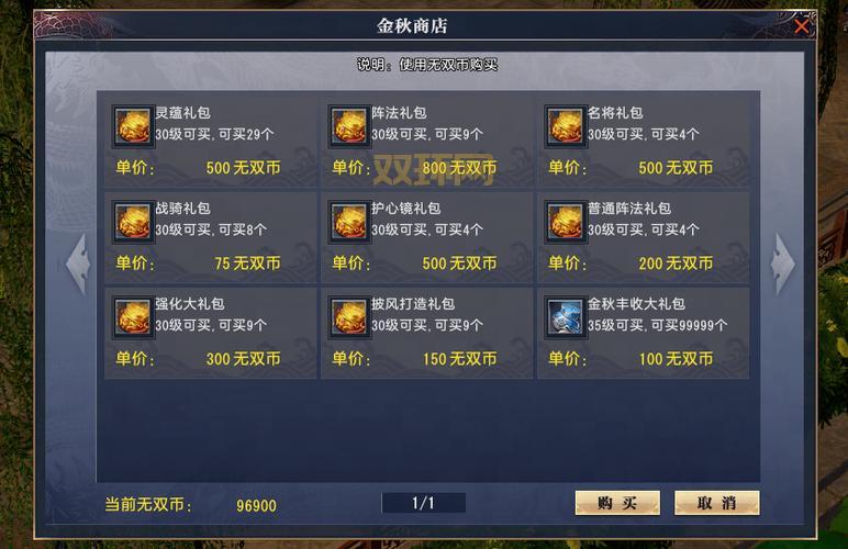 大唐无双零礼包领取攻略，平民玩家也能玩得爽！