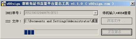 免费直签工具s60v5有哪些?这几个亲测好用!