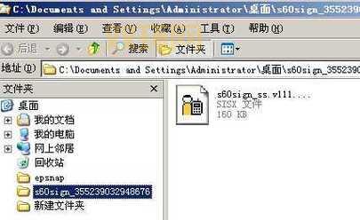 免费直签工具s60v5有哪些?这几个亲测好用!