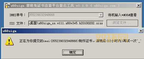 免费直签工具s60v5有哪些?这几个亲测好用!