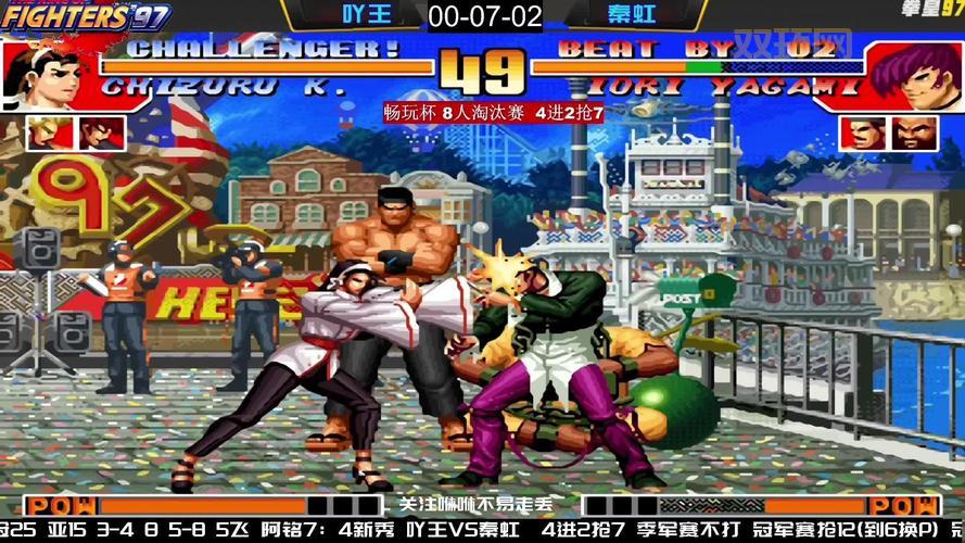 拳皇2005十周年纪念版好玩吗?老玩家告诉你!