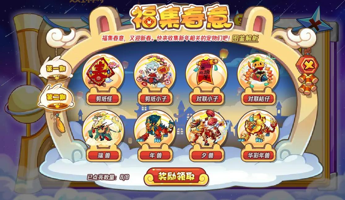 为什么我的洛克王国进不去?原因和解决办法都在这!