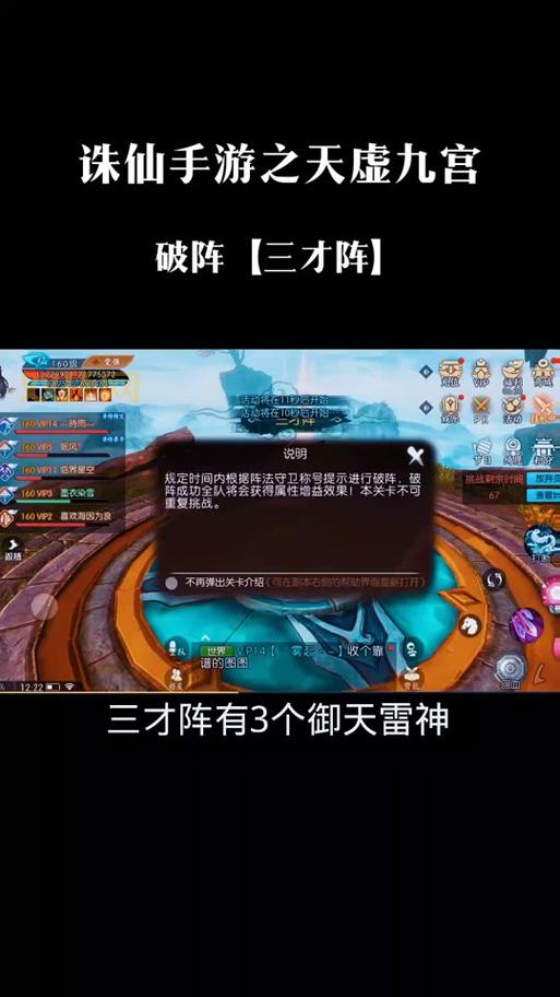 想玩英雄三才阵？这篇攻略让你少走弯路！