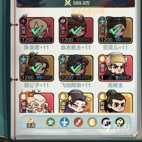 想玩英雄三才阵？这篇攻略让你少走弯路！