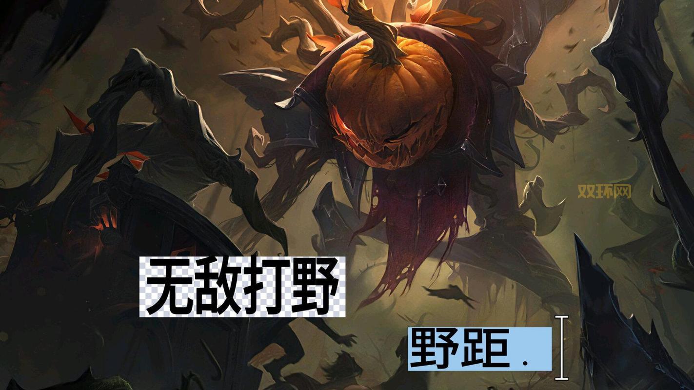 lol狮子打野厉害吗?版本强势打野英雄教学!