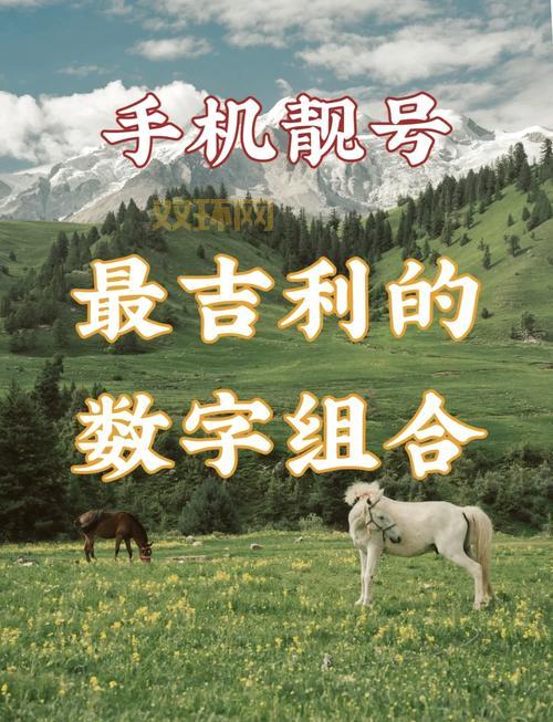 4369是什么意思？这个数字组合有什么特殊含义吗？